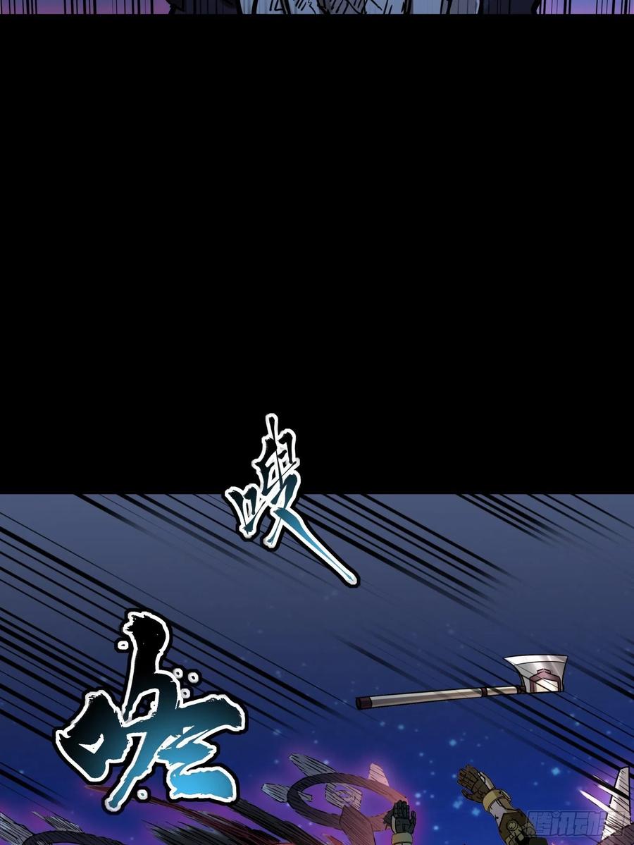 星甲魂将传 073 弃船？见死不救？ 第11页