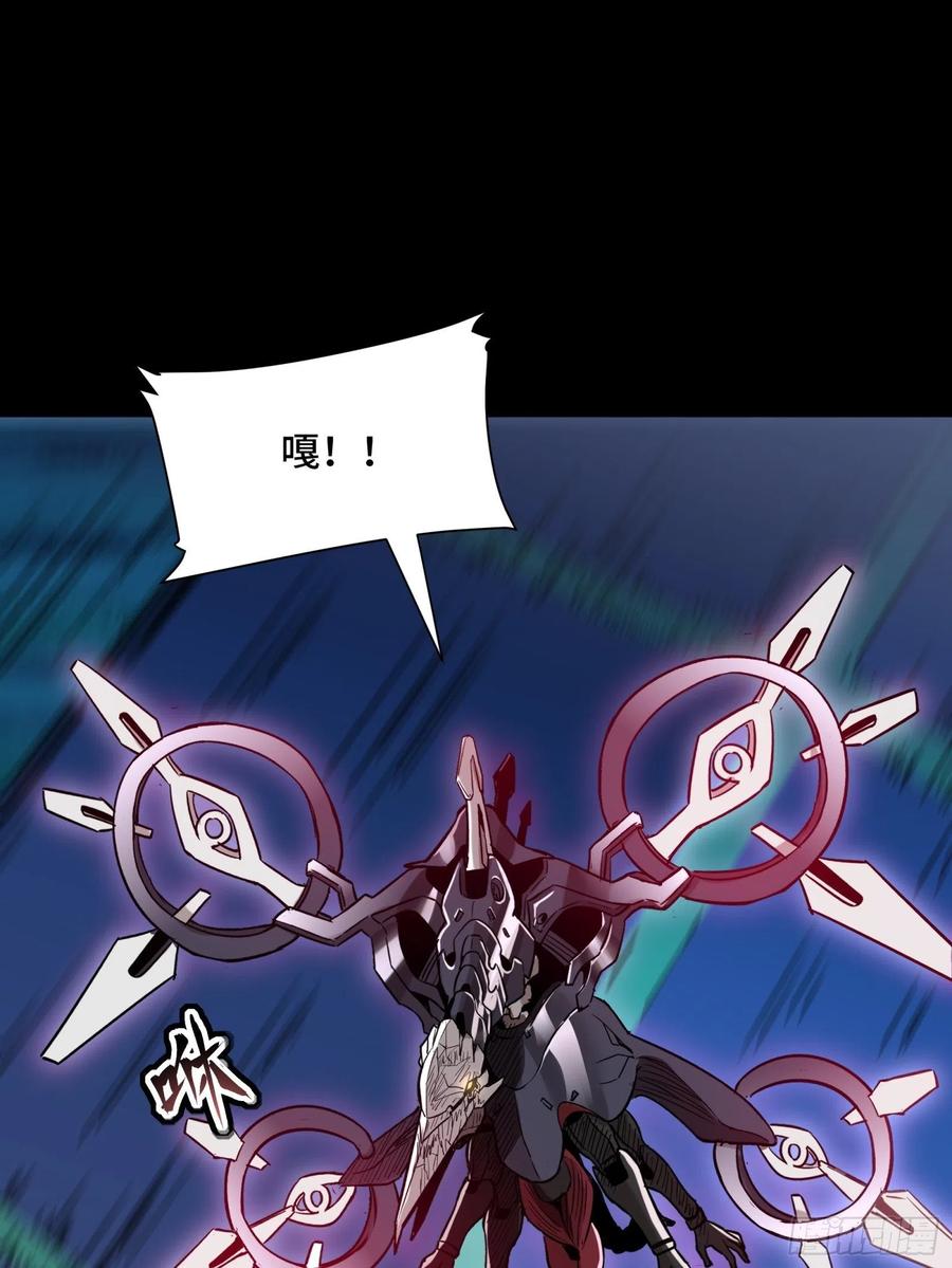 星甲魂将传 073 弃船？见死不救？ 第6页