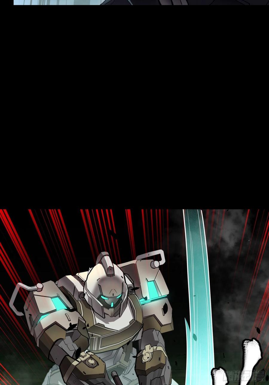 星甲魂将传 073 弃船？见死不救？ 第50页