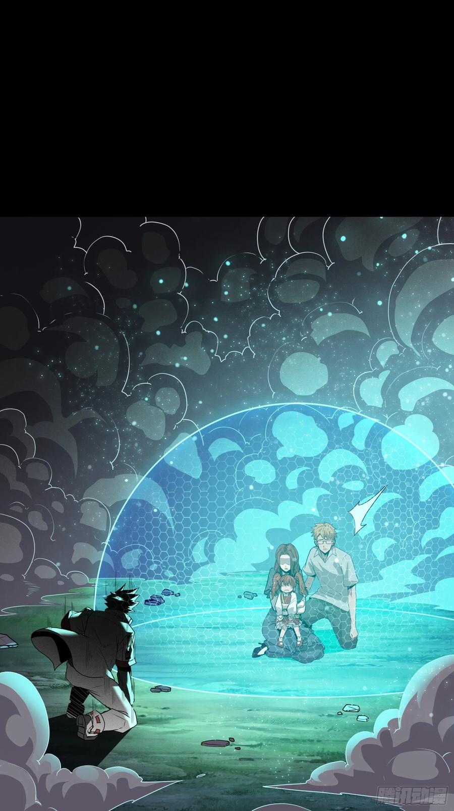 星甲魂将传 073 弃船？见死不救？ 第53页