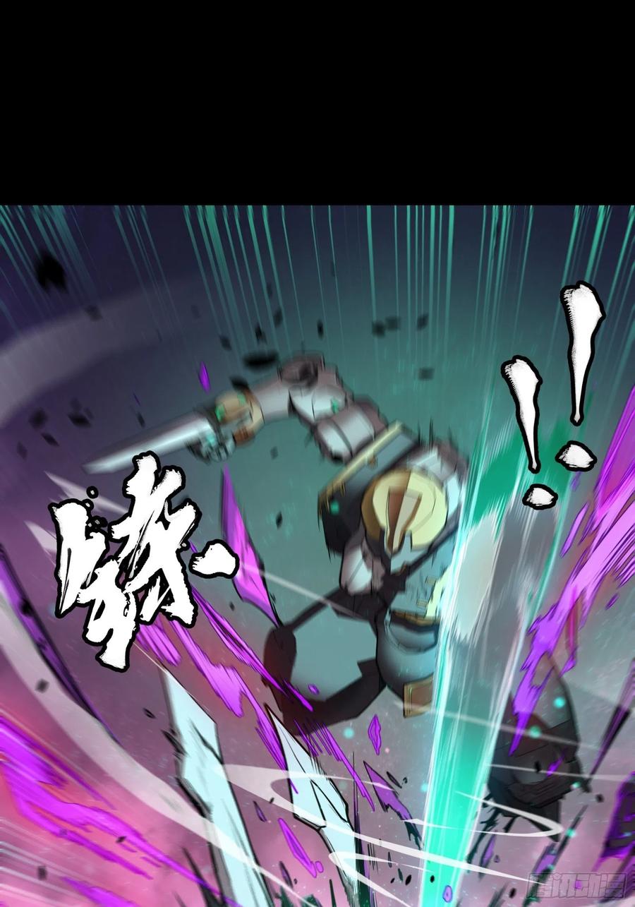 星甲魂将传 074 他终于出手了！ 第18页