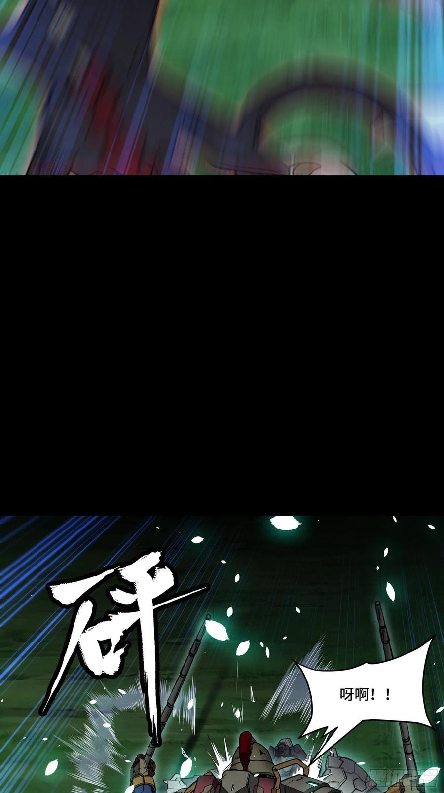 星甲魂将传 074 他终于出手了！ 第42页