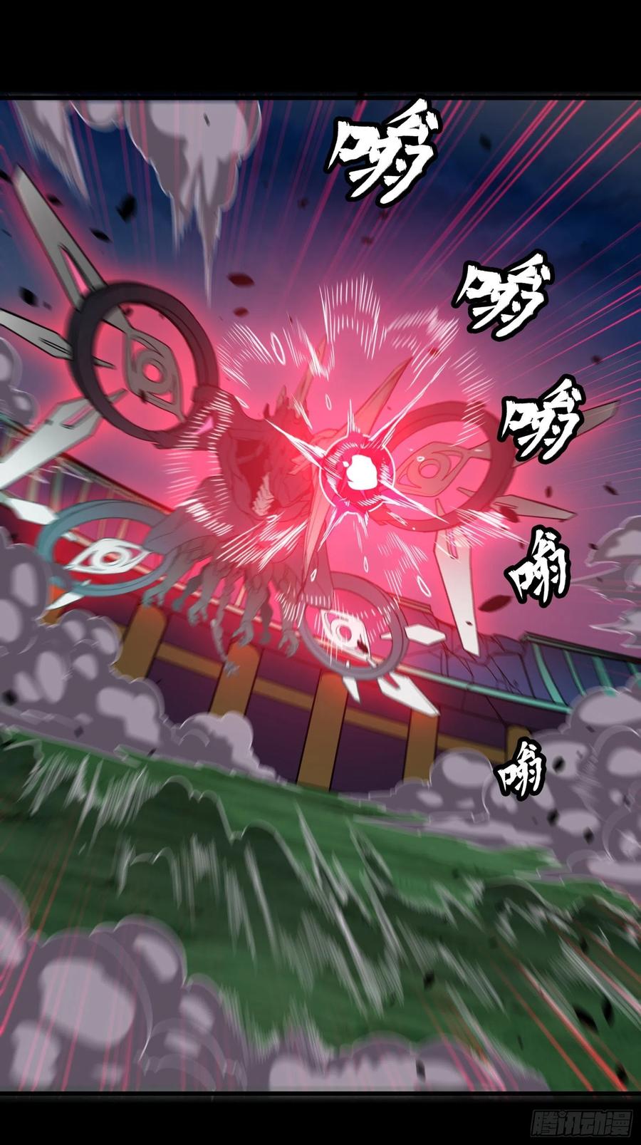 星甲魂将传 074 他终于出手了！ 第45页