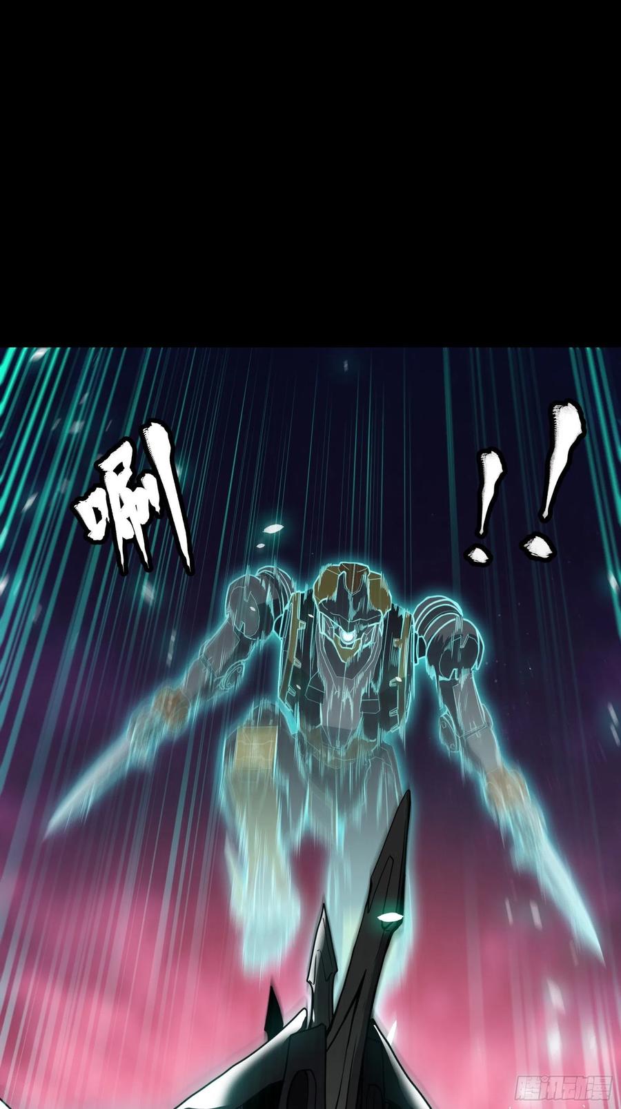 星甲魂将传 074 他终于出手了！ 第15页