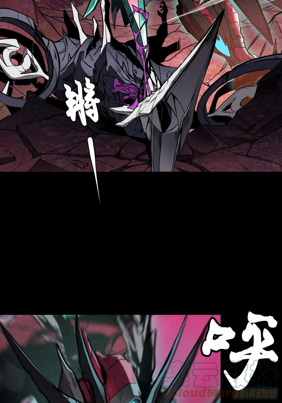 星甲魂将传 074 他终于出手了！ 第55页