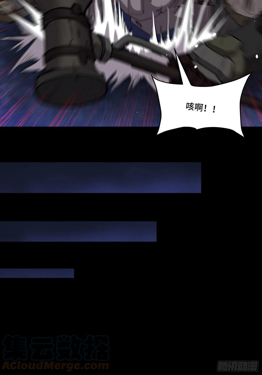 星甲魂将传 074 他终于出手了！ 第37页