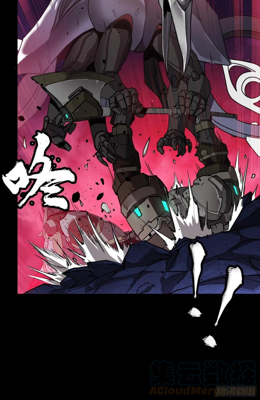 星甲魂将传 074 他终于出手了！ 第13页