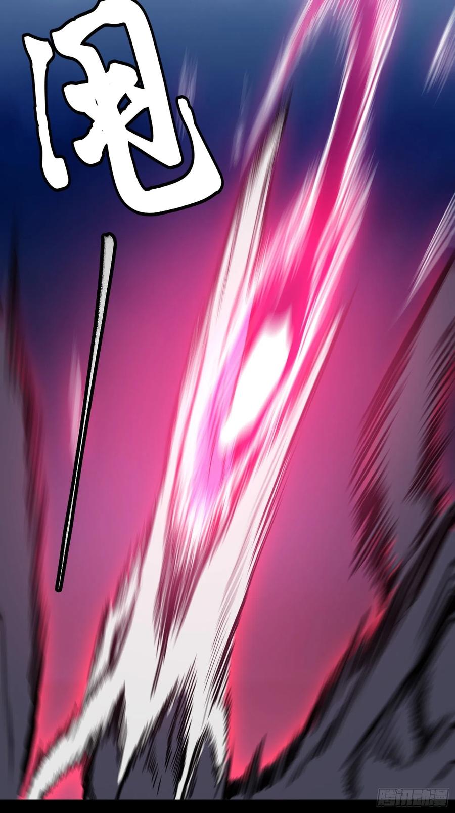 星甲魂将传 074 他终于出手了！ 第48页