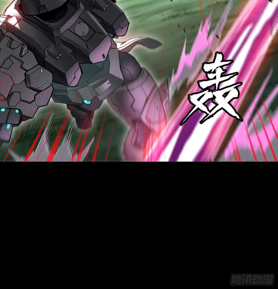 星甲魂将传 074 他终于出手了！ 第8页