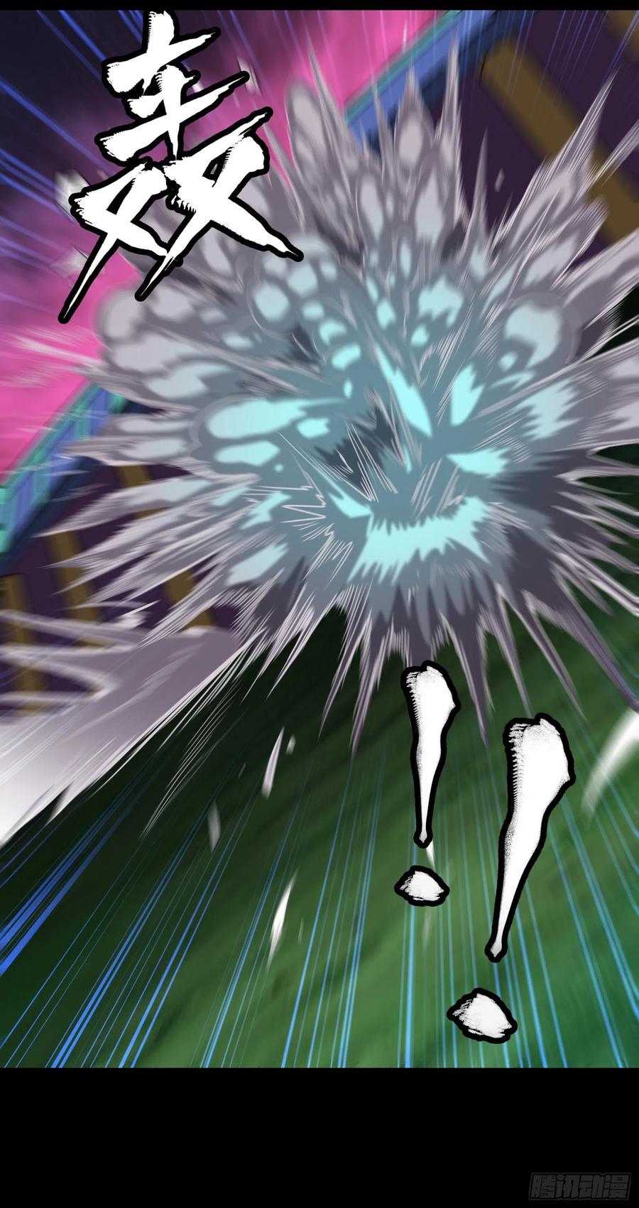 星甲魂将传 074 他终于出手了！ 第44页