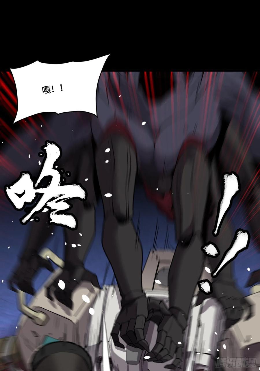 星甲魂将传 074 他终于出手了！ 第36页