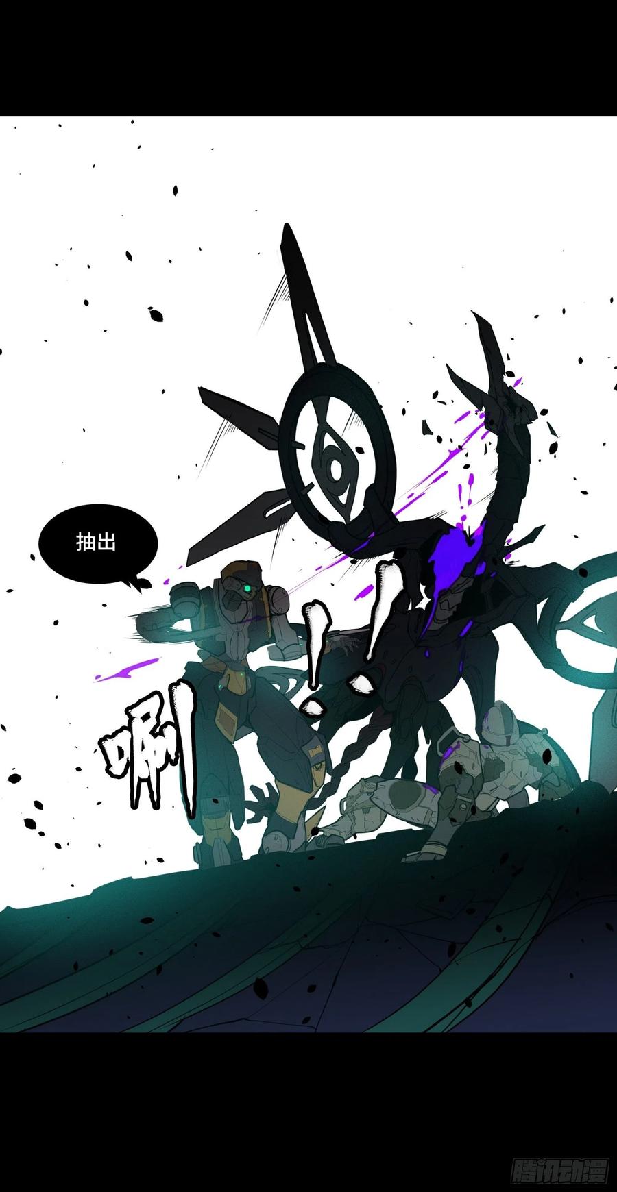 星甲魂将传 074 他终于出手了！ 第26页