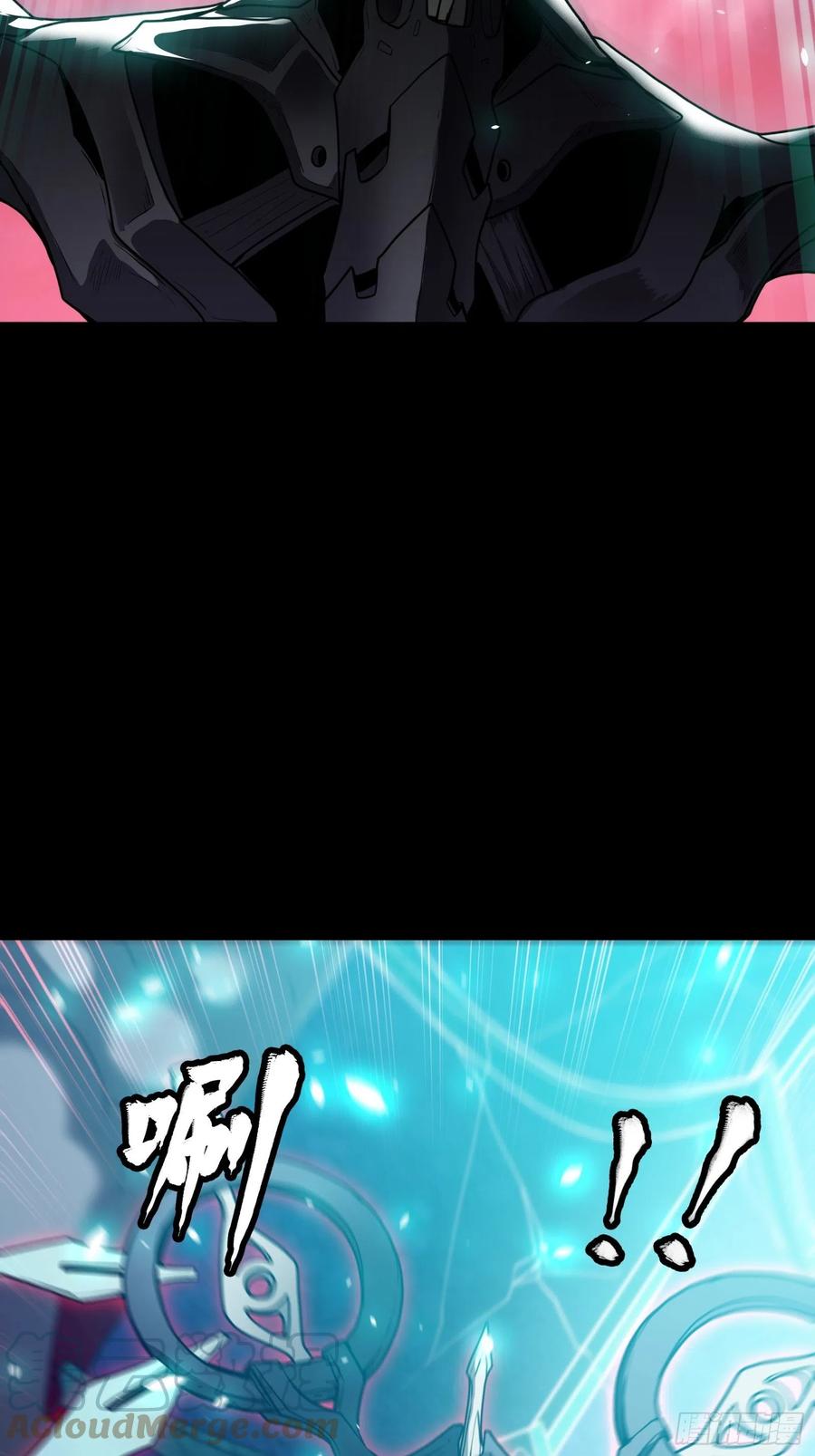 星甲魂将传 074 他终于出手了！ 第16页