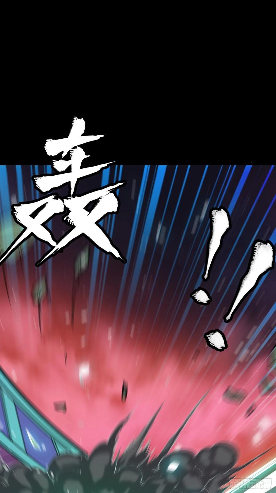星甲魂将传 075 破天云惧弓 第9页
