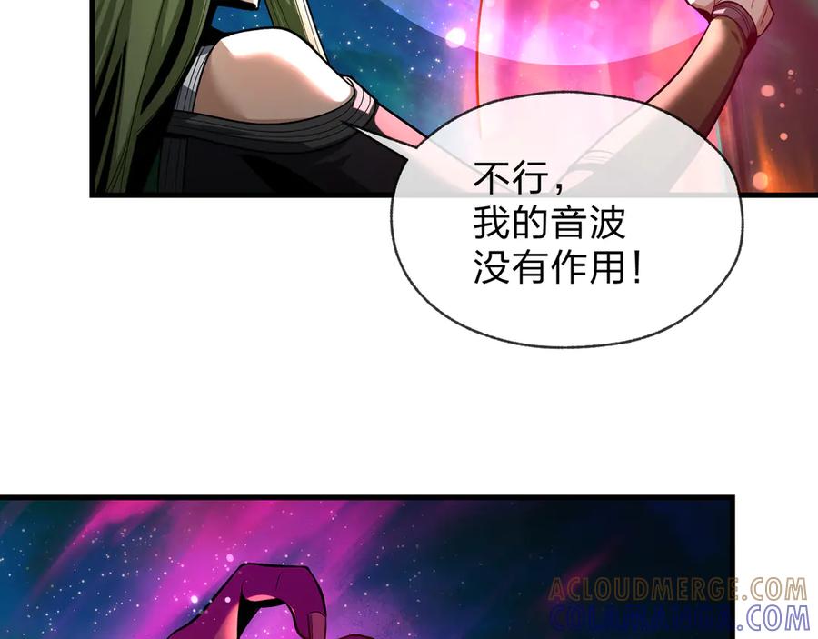 《大爱魔尊，女徒弟都想杀我》第80话 你只是知道你要死了！ 第49页