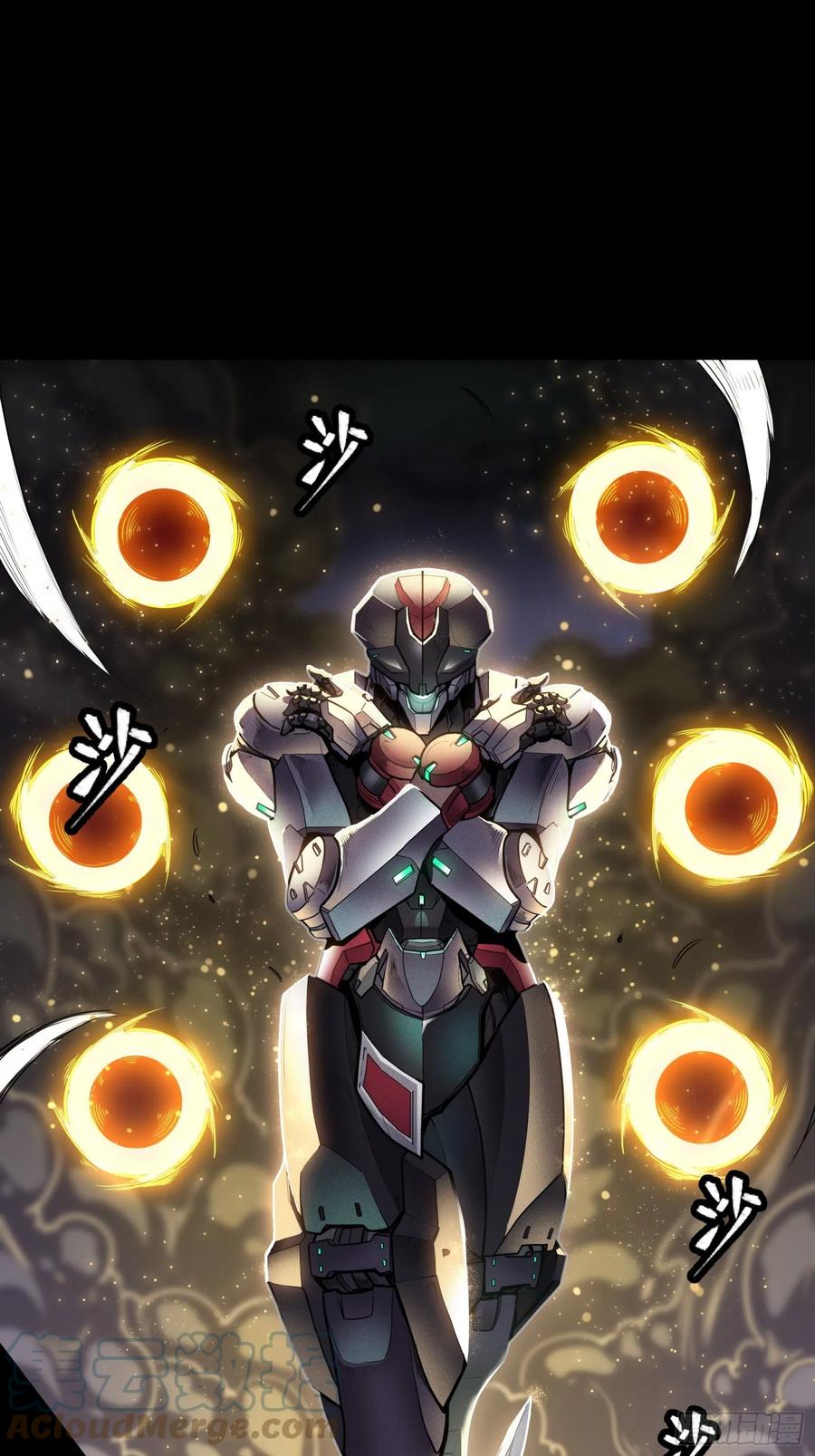 星甲魂将传 075 破天云惧弓 第28页
