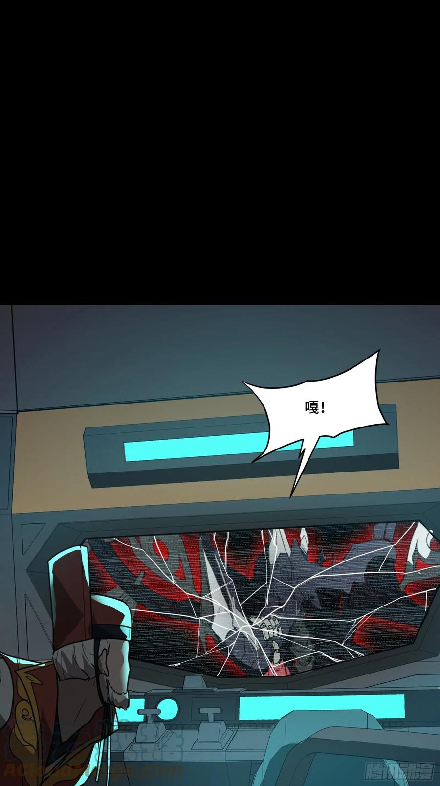 星甲魂将传 076 破天爪 第61页