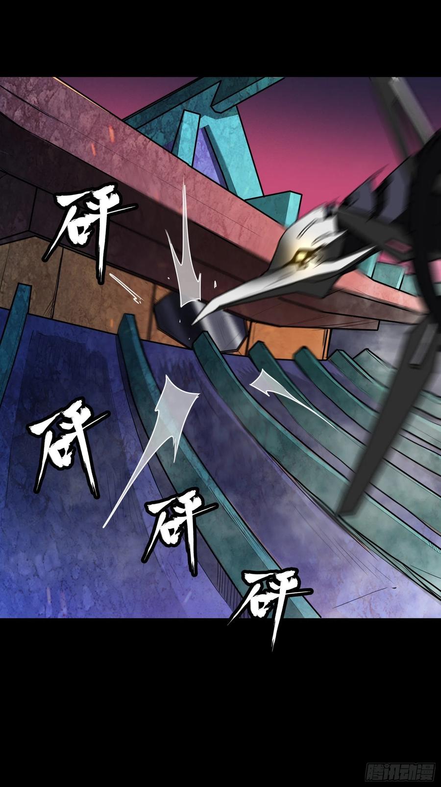 星甲魂将传 076 破天爪 第59页