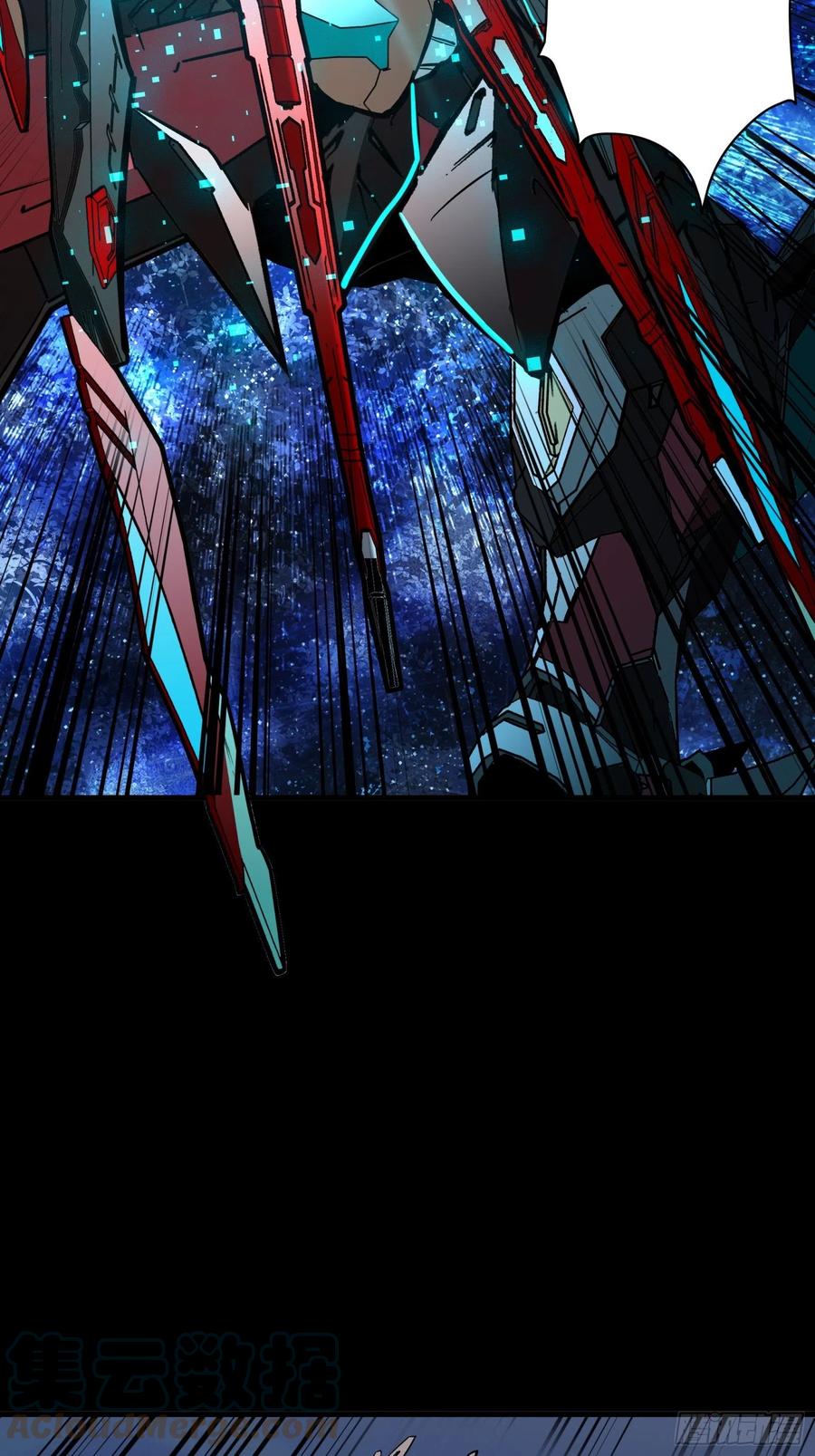 星甲魂将传 076 破天爪 第25页