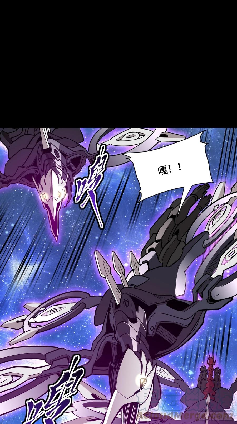星甲魂将传 076 破天爪 第16页