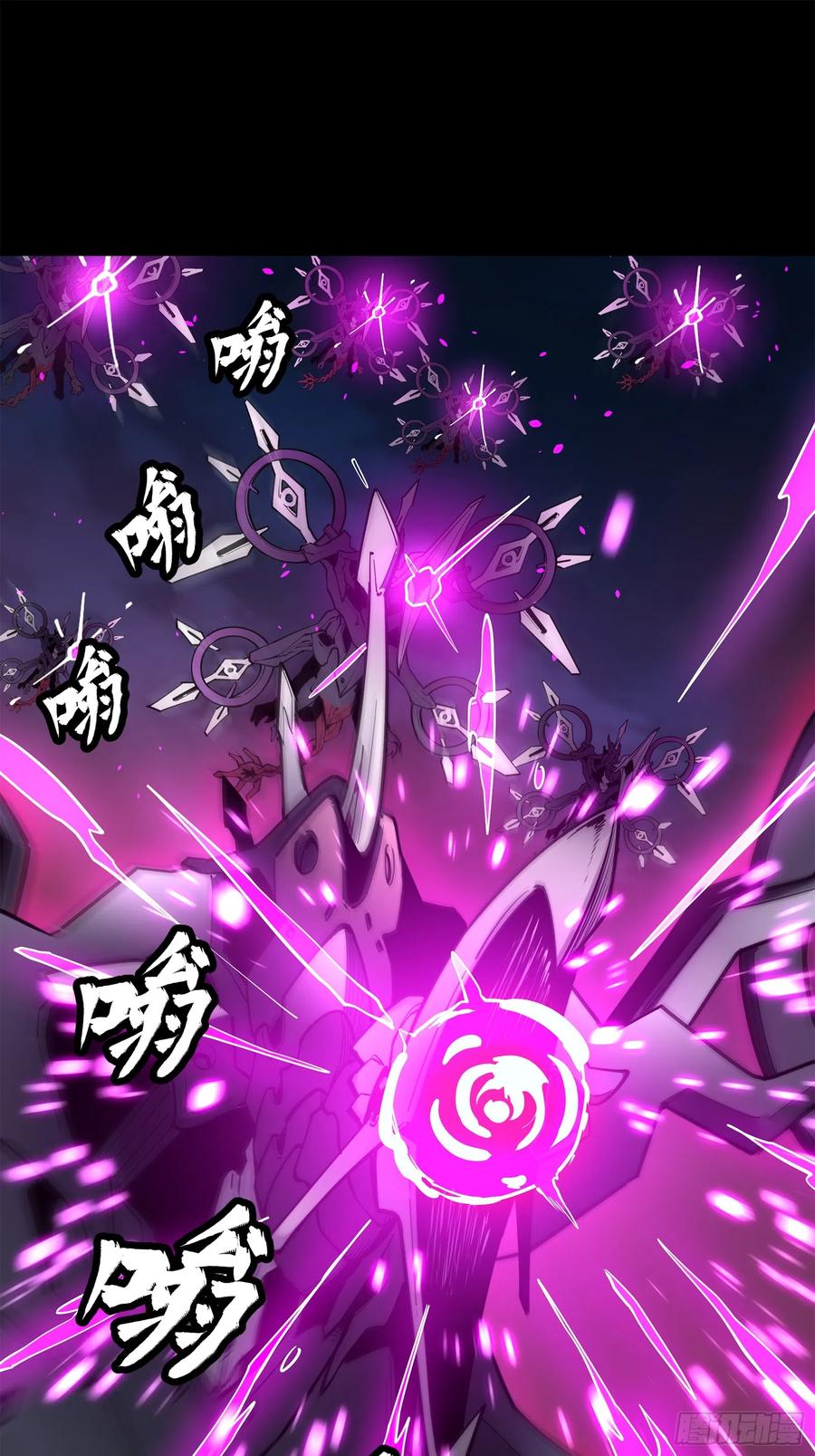 星甲魂将传 077 宋家赤鸾军 第72页