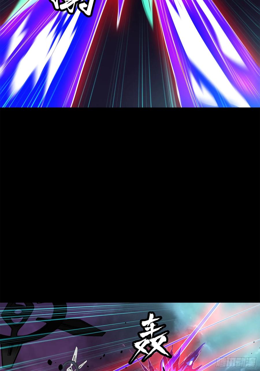 星甲魂将传 077 宋家赤鸾军 第54页