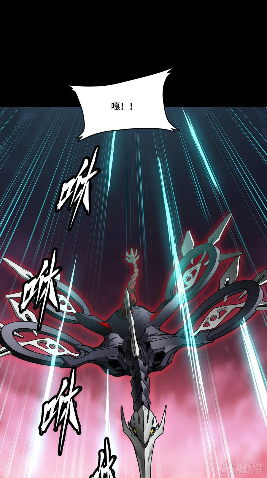 星甲魂将传 077 宋家赤鸾军 第20页