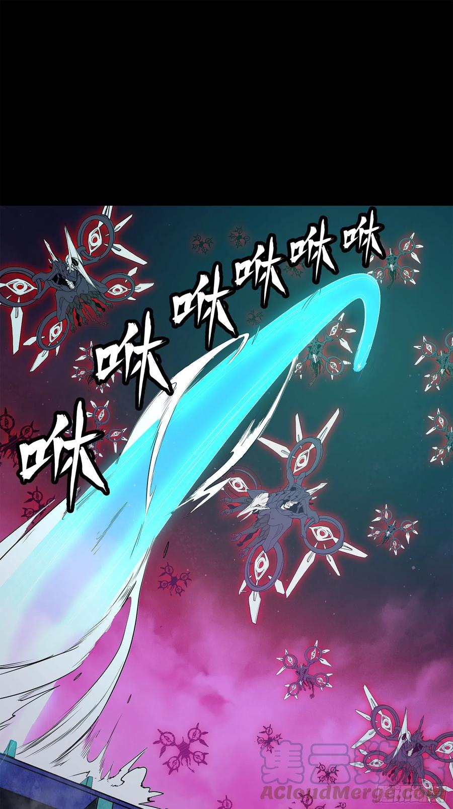 星甲魂将传 077 宋家赤鸾军 第46页