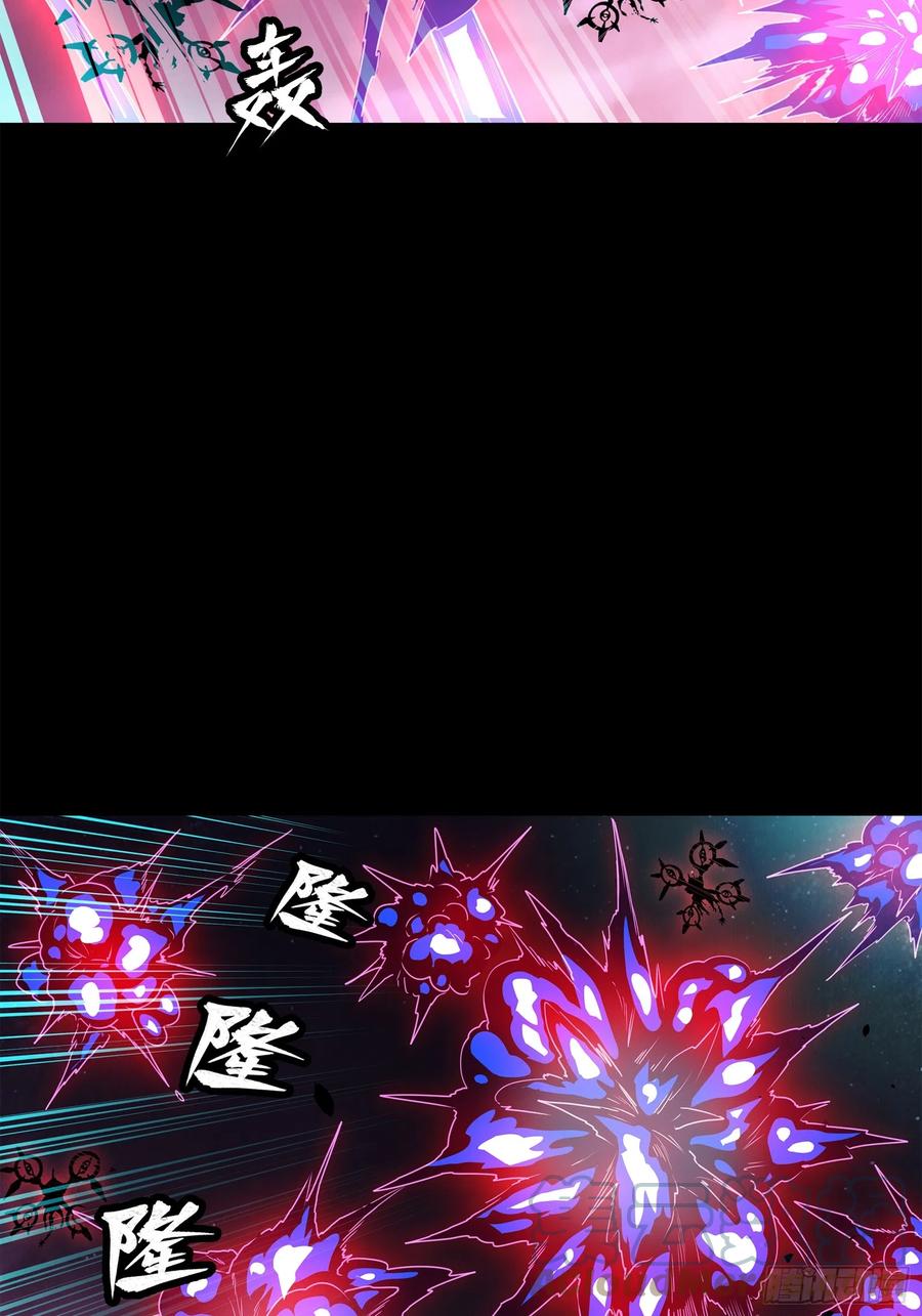 星甲魂将传 077 宋家赤鸾军 第58页