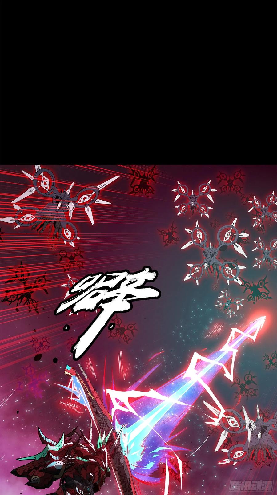 星甲魂将传 077 宋家赤鸾军 第51页