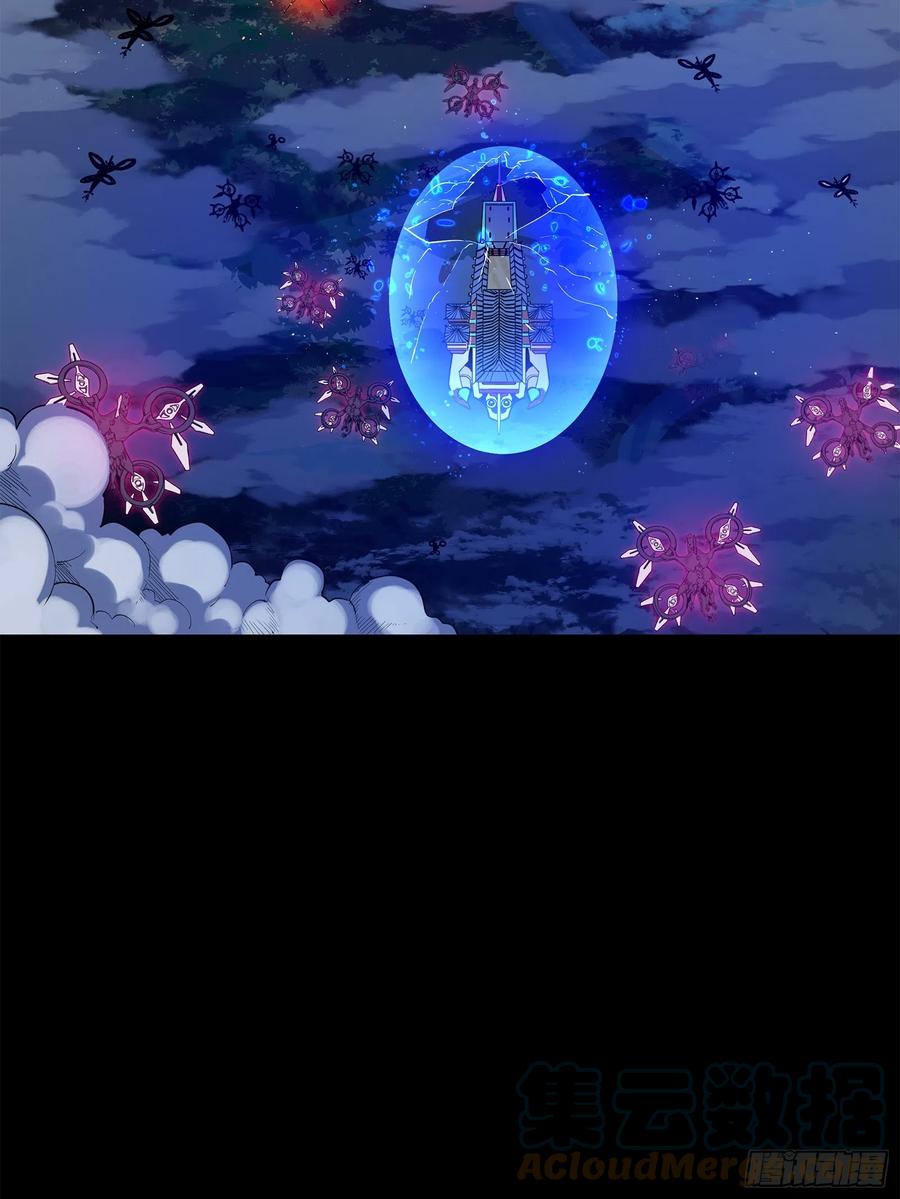 星甲魂将传 077 宋家赤鸾军 第82页