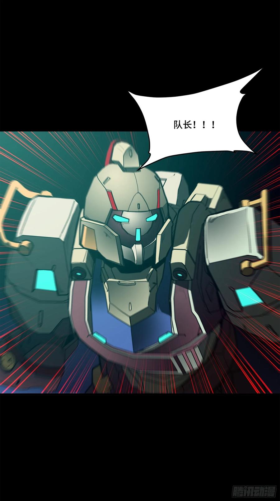 星甲魂将传 077 宋家赤鸾军 第24页