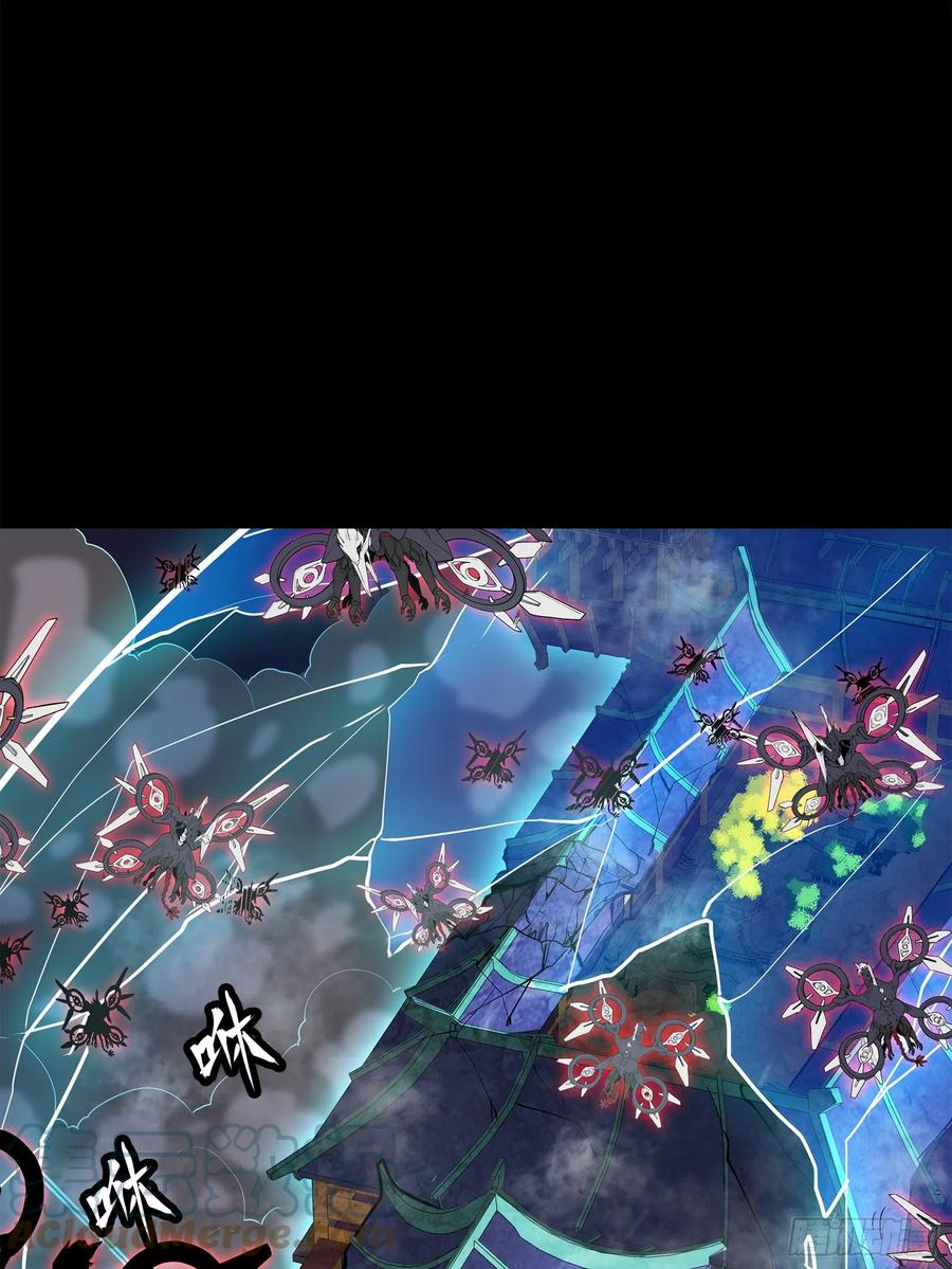 星甲魂将传 077 宋家赤鸾军 第10页