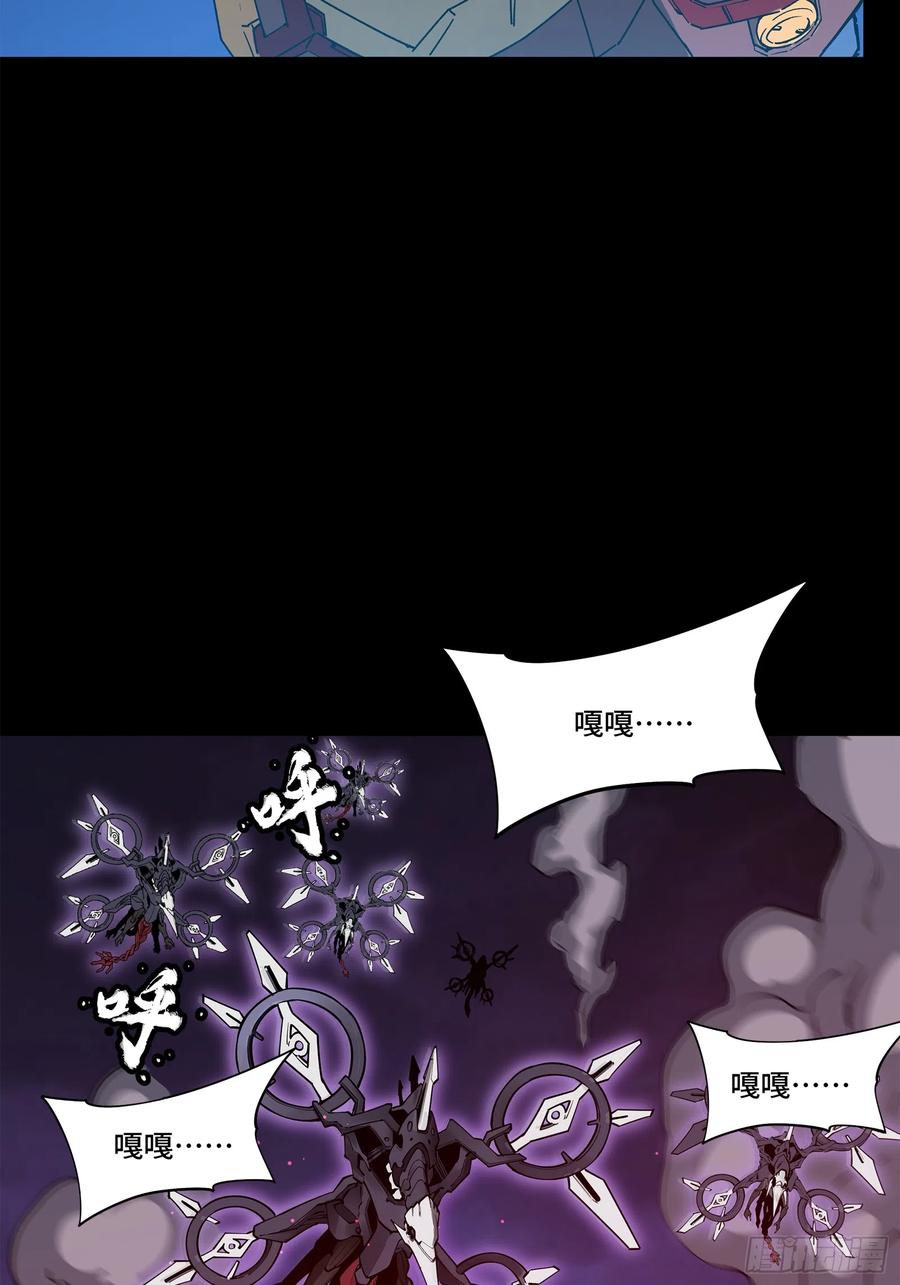 星甲魂将传 077 宋家赤鸾军 第65页