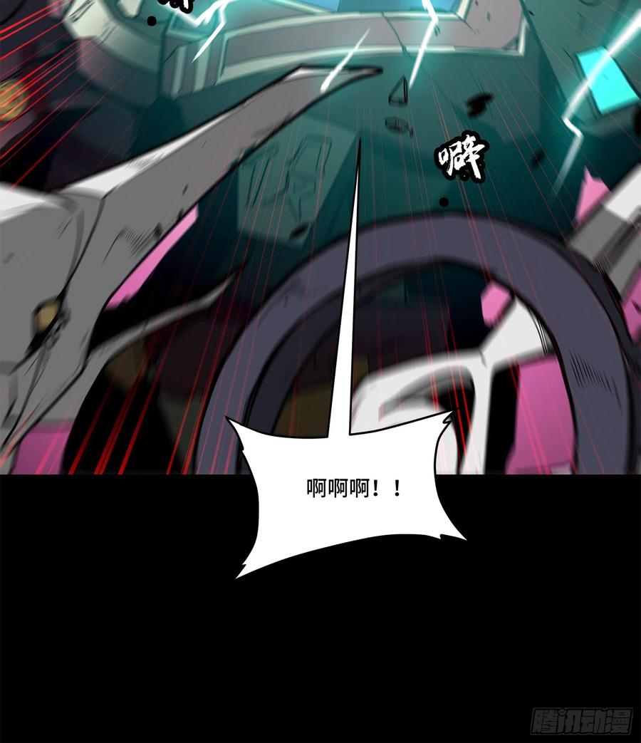 星甲魂将传 077 宋家赤鸾军 第27页