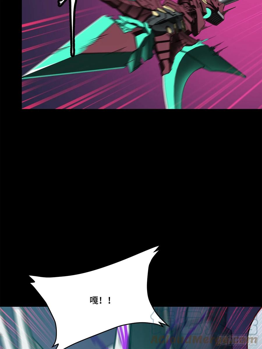 星甲魂将传 077 宋家赤鸾军 第31页