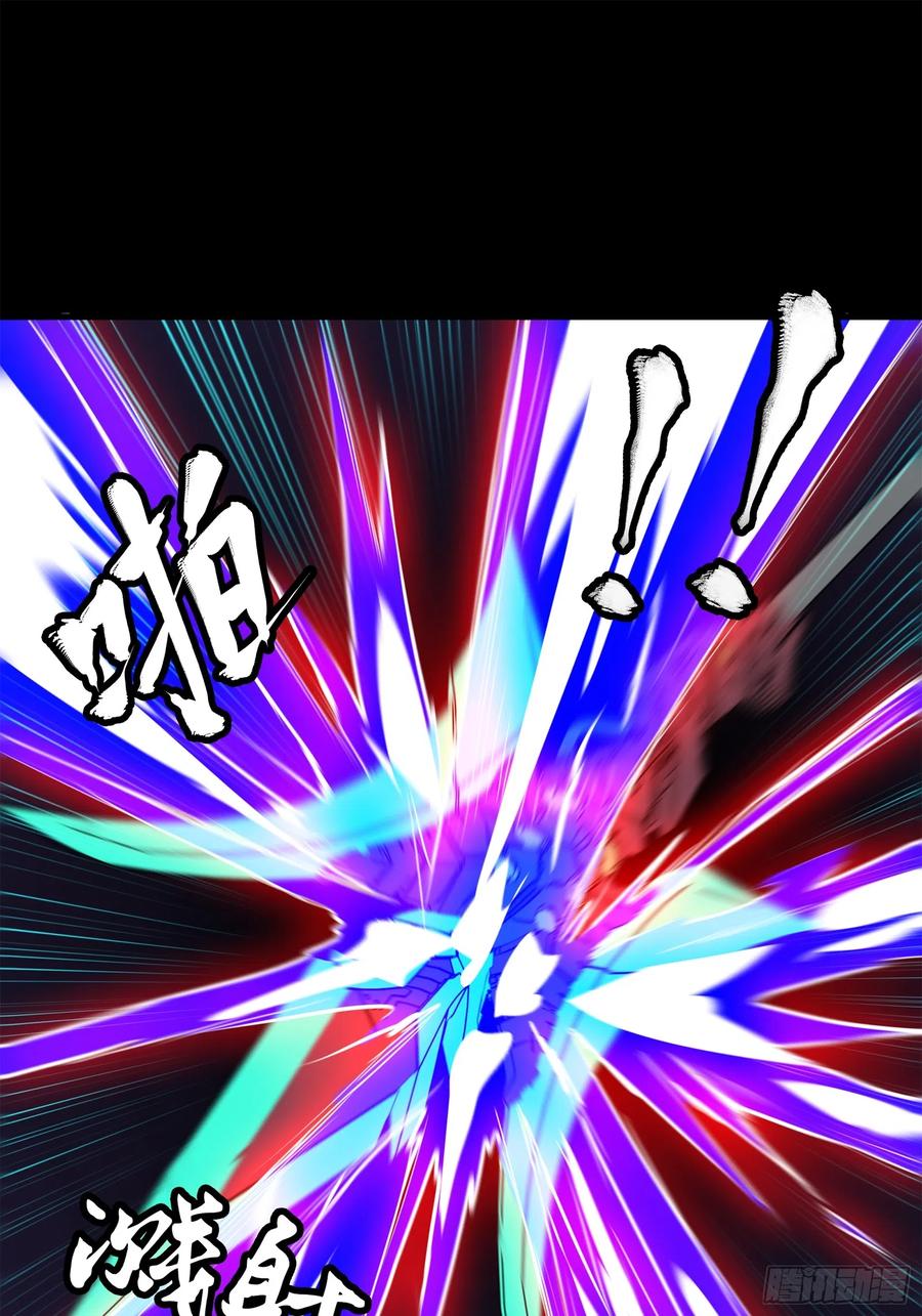 星甲魂将传 077 宋家赤鸾军 第53页