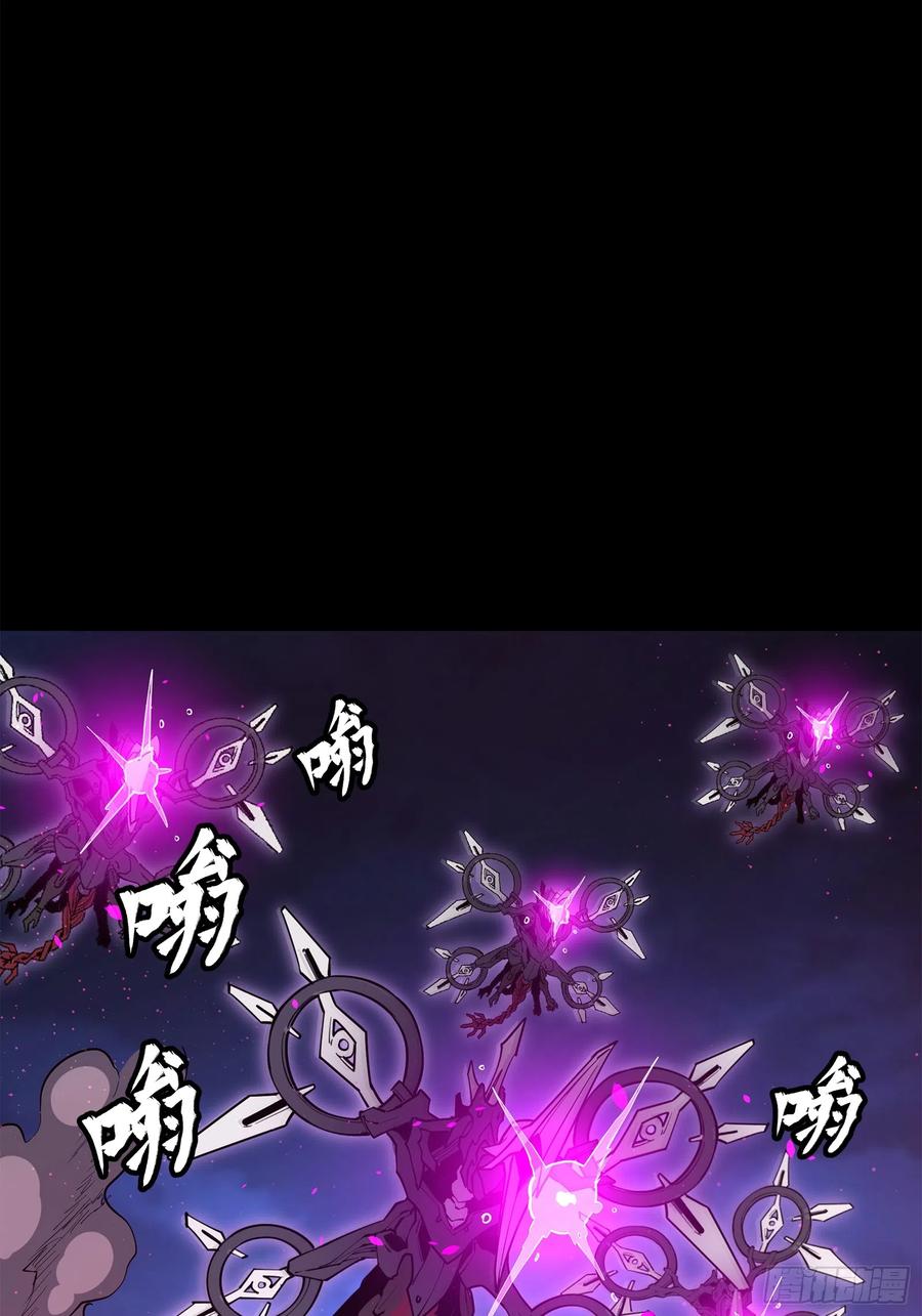 星甲魂将传 077 宋家赤鸾军 第68页