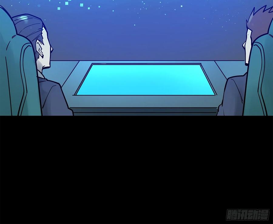 星甲魂将传 077 宋家赤鸾军 第89页