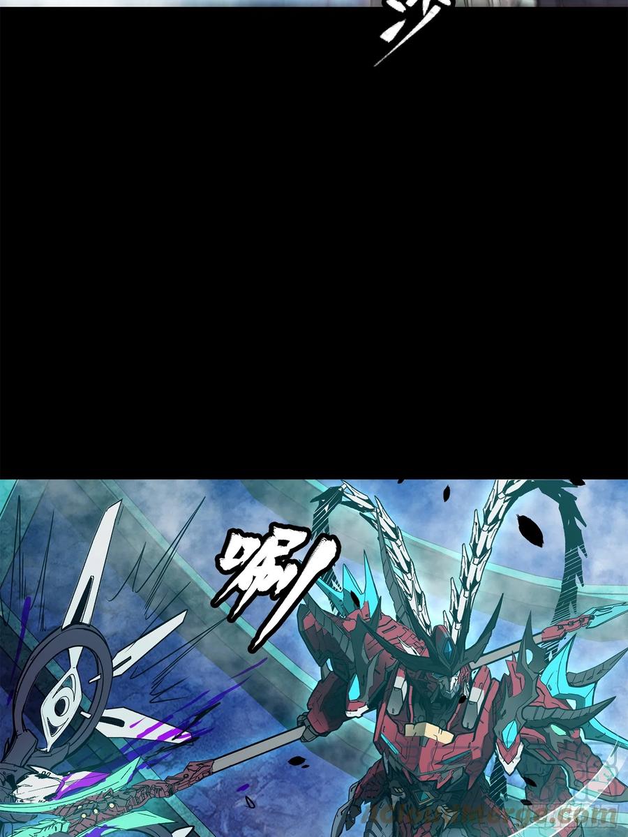 星甲魂将传 077 宋家赤鸾军 第37页