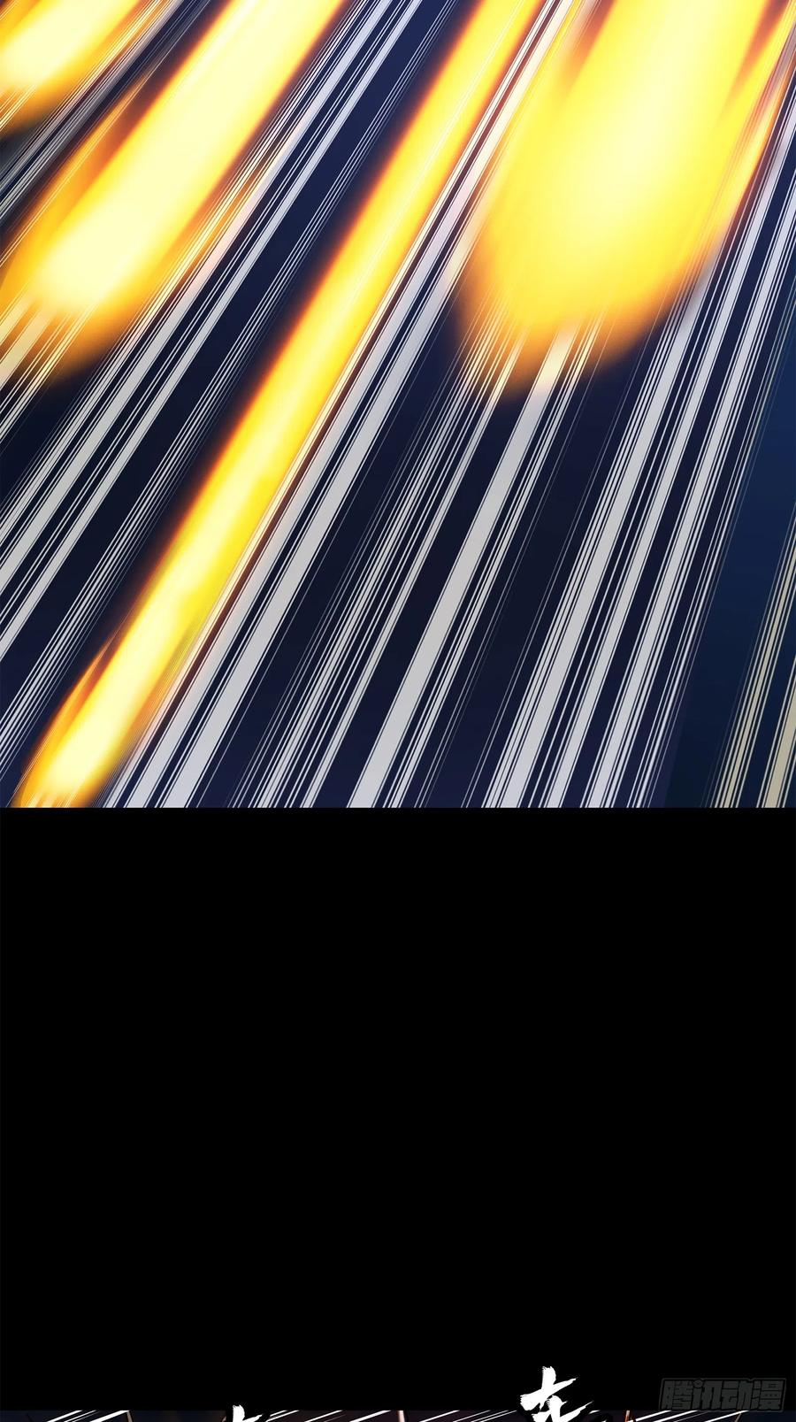 星甲魂将传 077 宋家赤鸾军 第75页