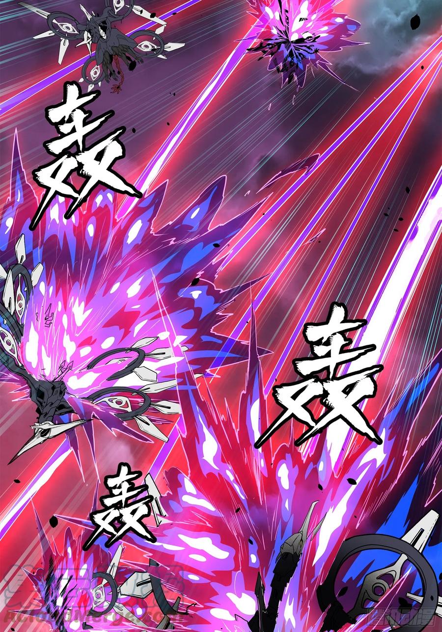 星甲魂将传 077 宋家赤鸾军 第55页