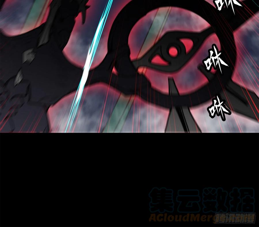 星甲魂将传 077 宋家赤鸾军 第19页