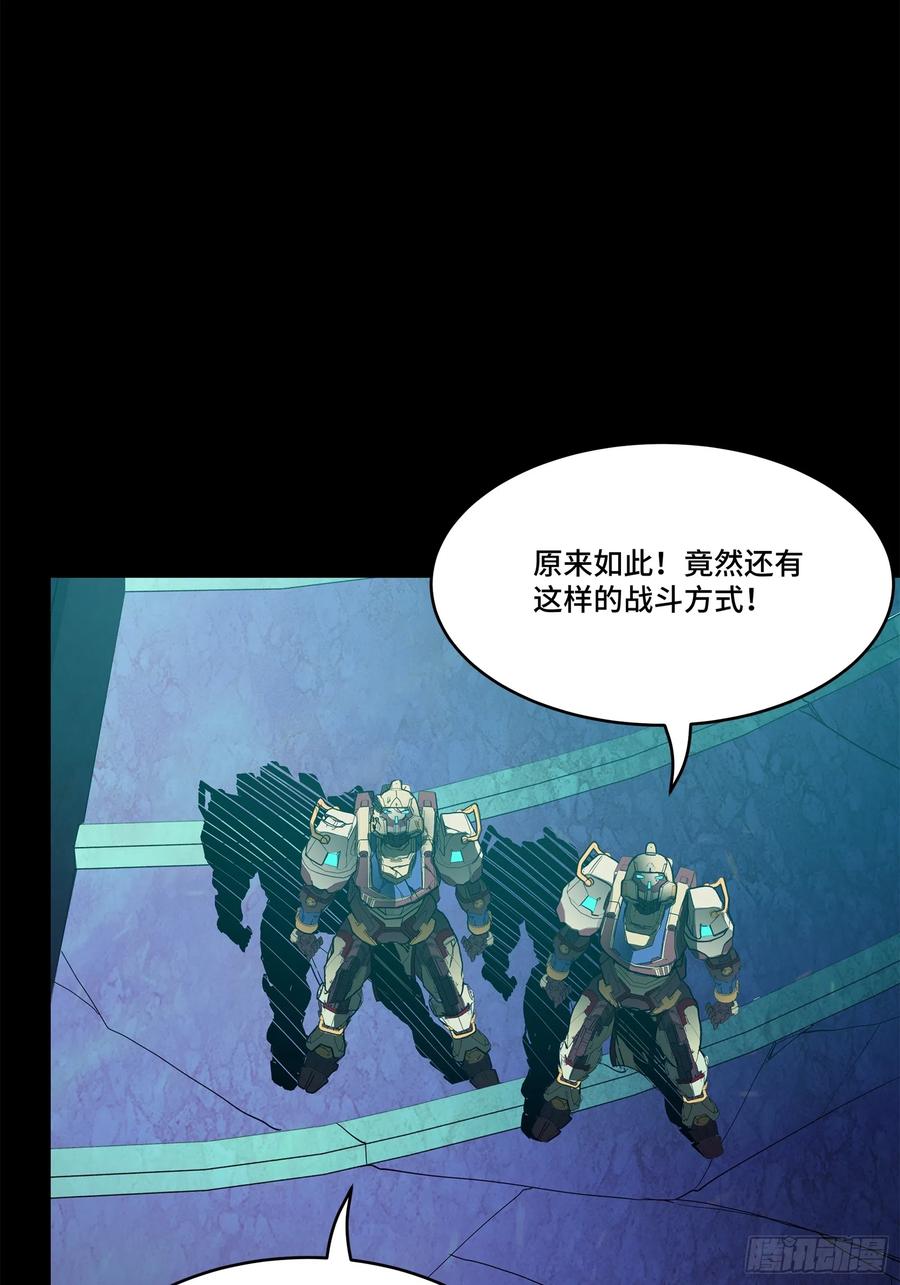 星甲魂将传 077 宋家赤鸾军 第60页
