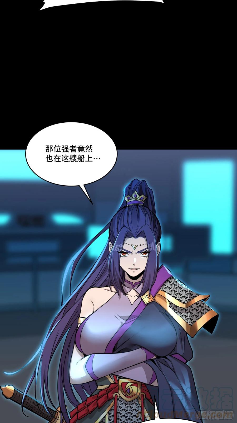 星甲魂将传 078 神阶现世 第22页