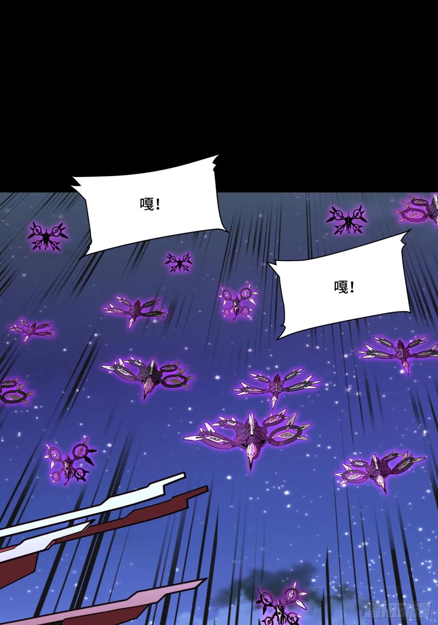 星甲魂将传 078 神阶现世 第27页