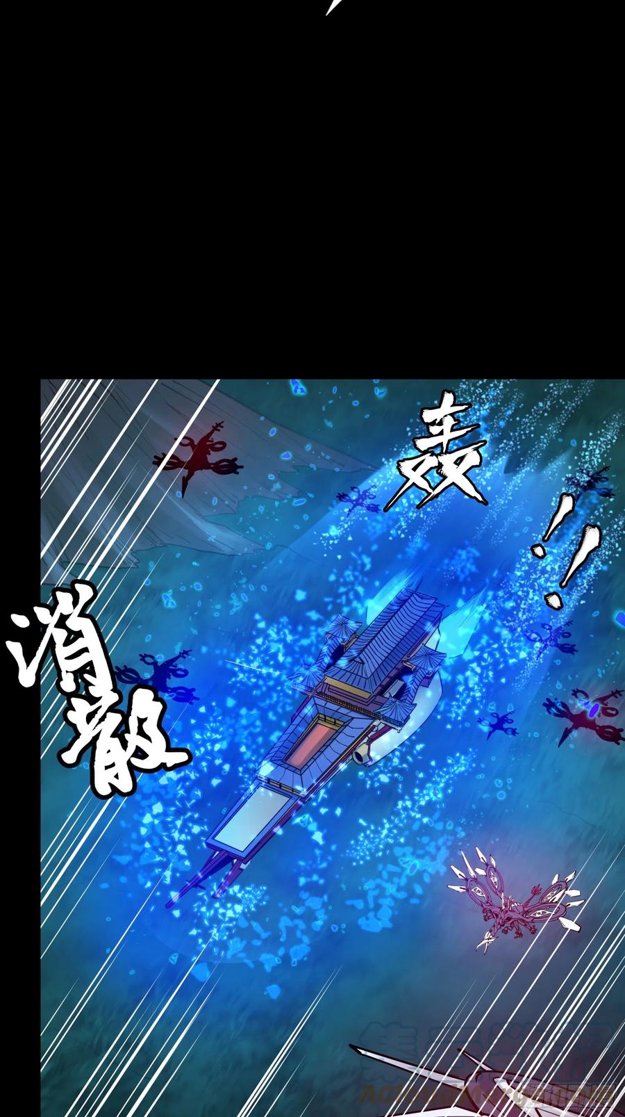 星甲魂将传 078 神阶现世 第7页