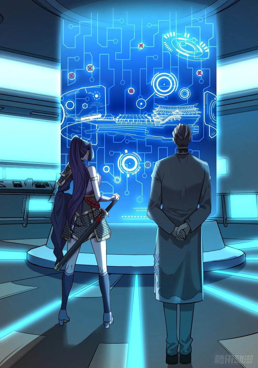 星甲魂将传 078 神阶现世 第15页