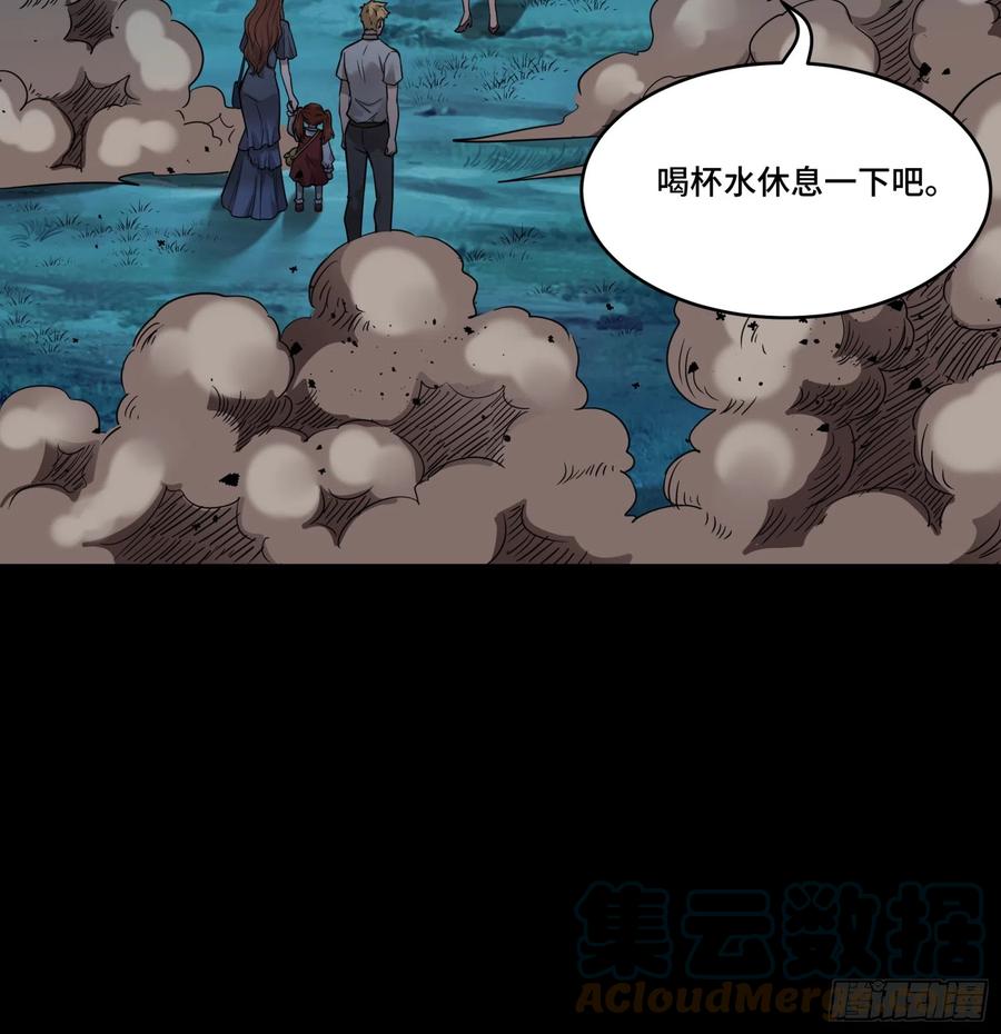 星甲魂将传 078 神阶现世 第43页