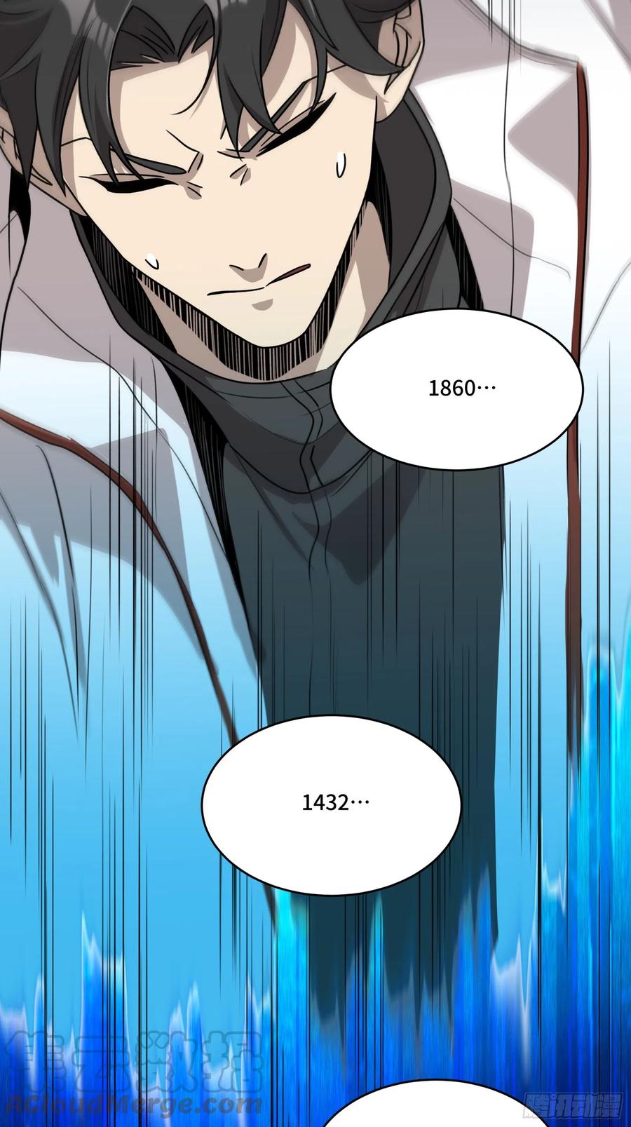 星甲魂将传 079 如何才能全身而退 第73页